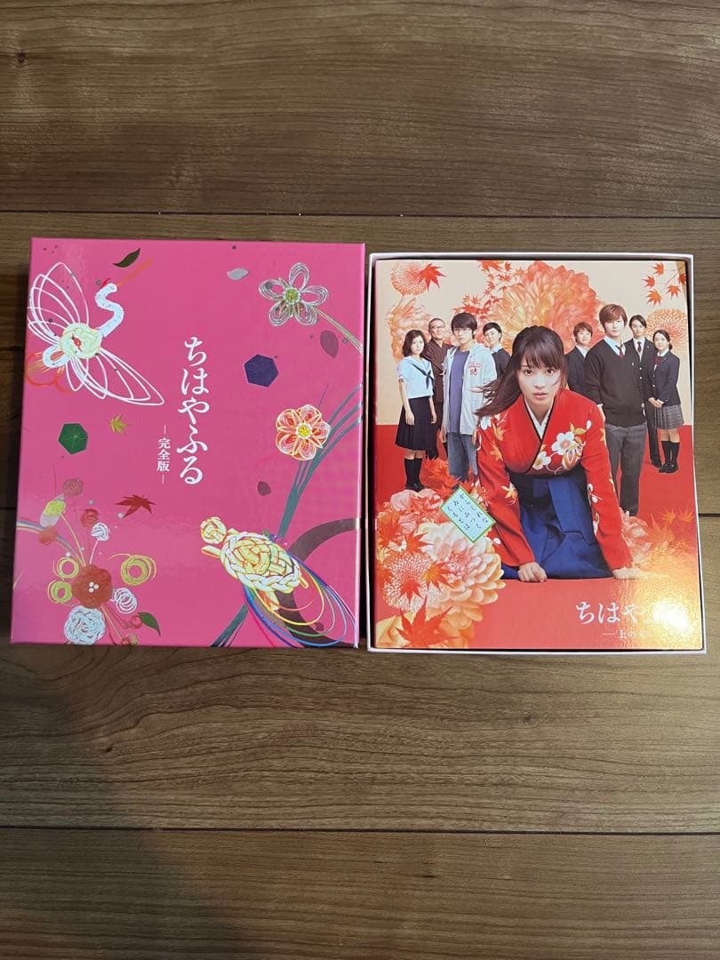 ちはやふる 完全版〈初回生産限定・7枚組〉