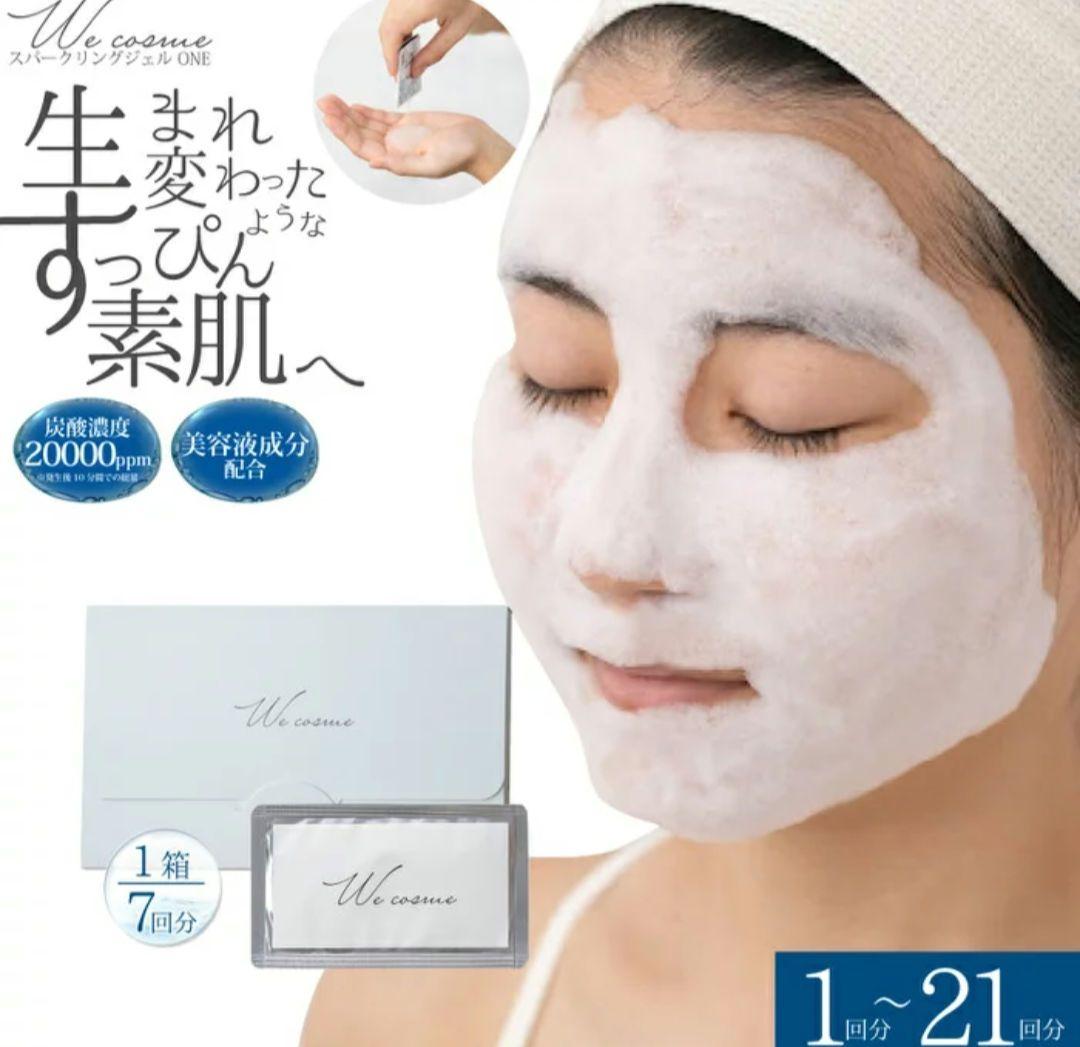 【未使用】スパークリングジェルONE 炭酸パック スナップジェル