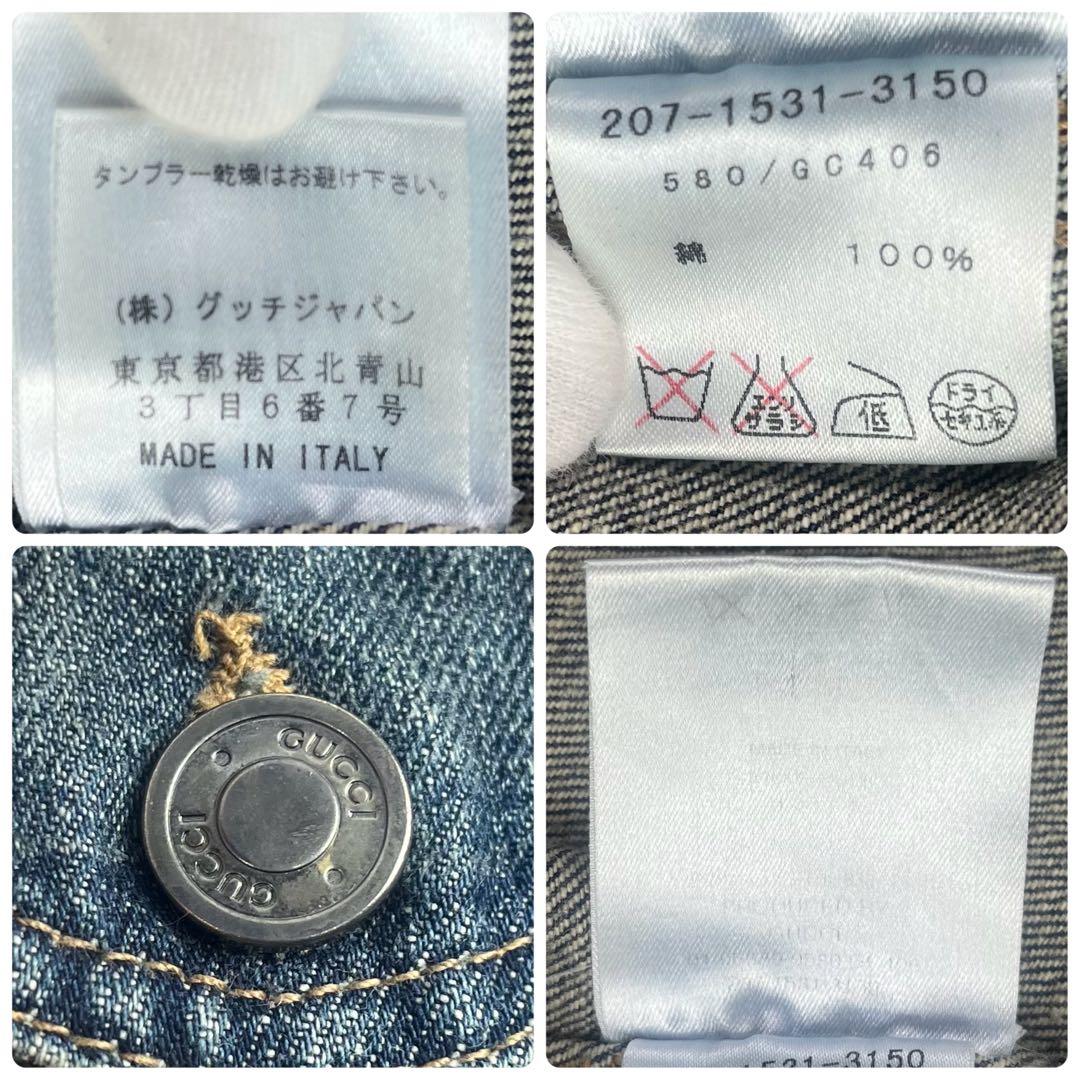 GUCCI デニムジャケット 上着 アウター レディース ブルー カジュアル