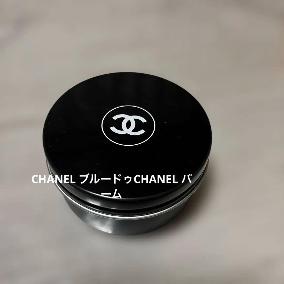 CHANEL　ブルードゥ　シャネル　オールオーバーバーム　値下げ
