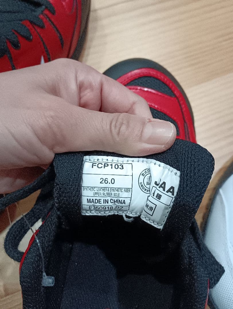 アシックス ウィンジョブ103 レッド 26.0