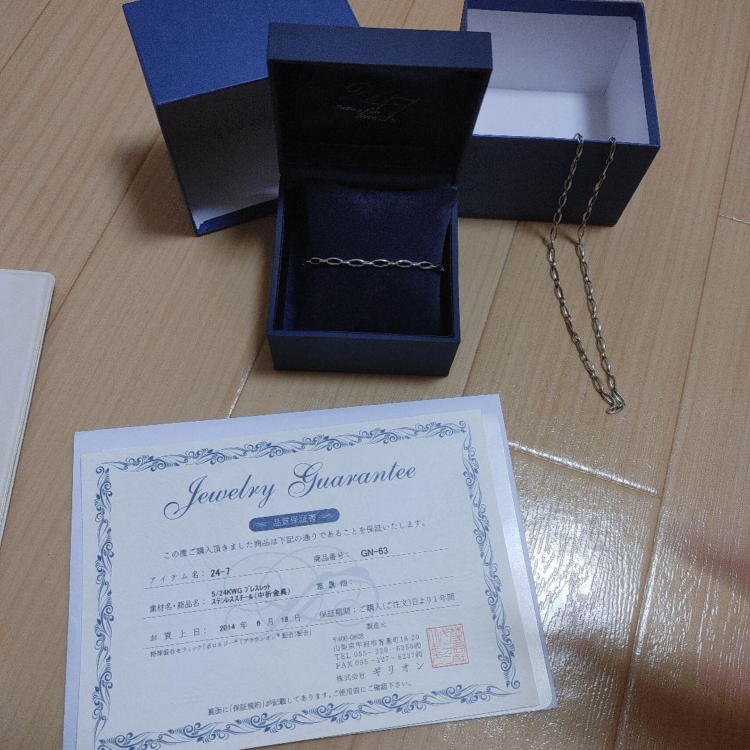 ギリオン　ネックレスとブレスレット　セット　健康アクセサリー