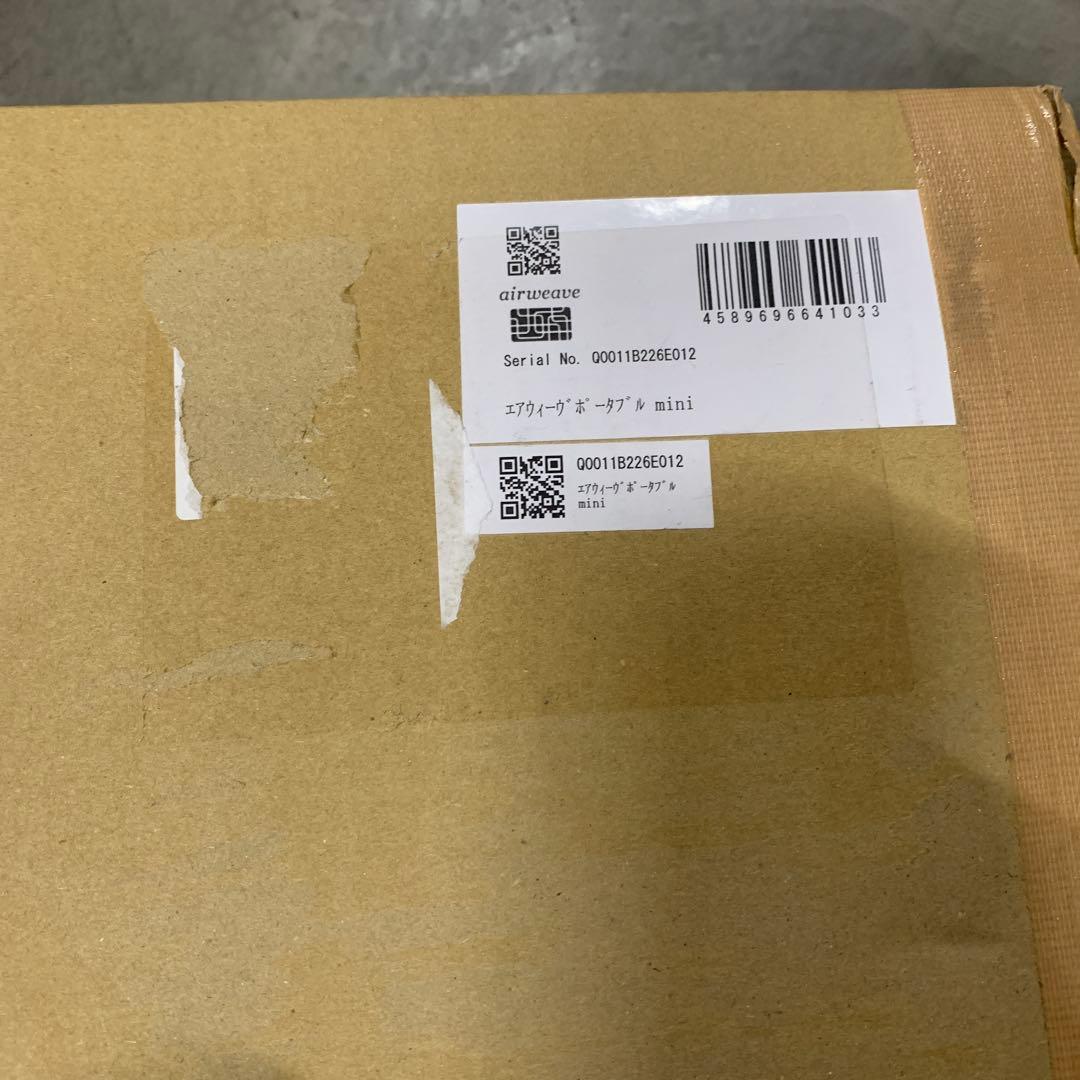 エアウィーヴ(airweave) マットレス ポータブルmini