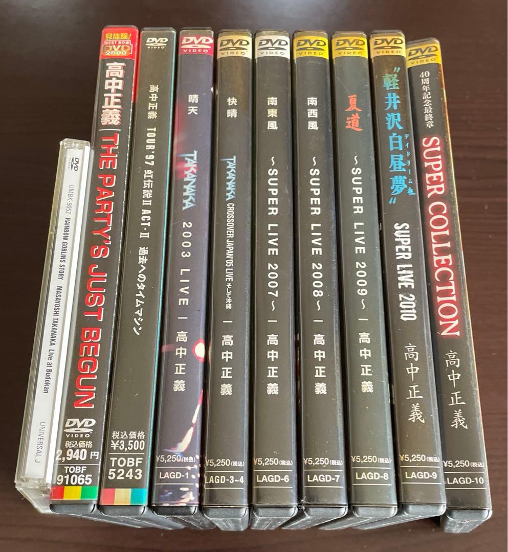 高中正義 DVD 10枚 ★ サディステックス・ミカ・バンド ★ フュージョン