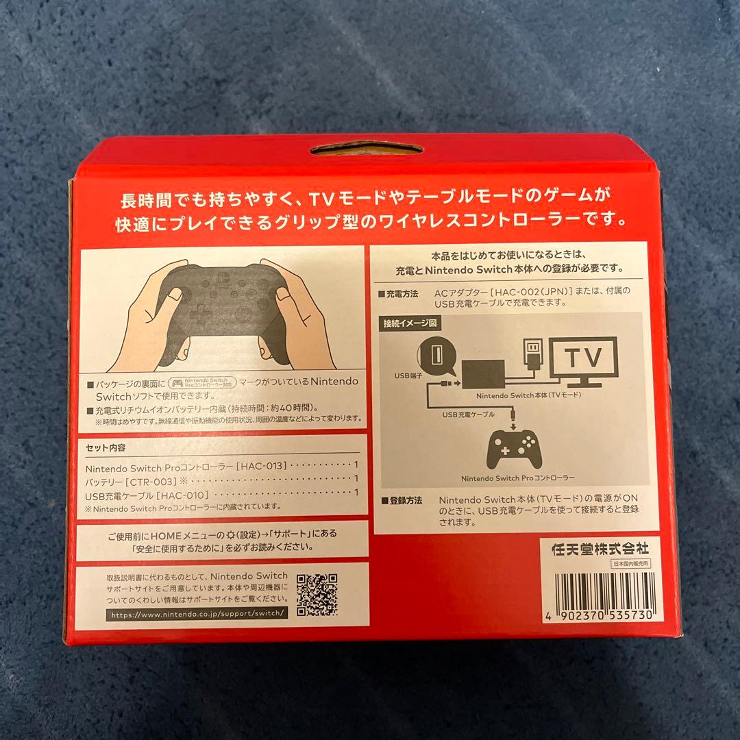 新品　純正　NINTENDO SWITCH PROコントローラー