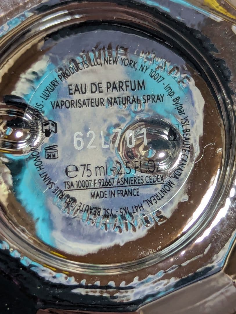 2014/10/24限定品YSLパリレベルコレクターオーデパルファム75ml