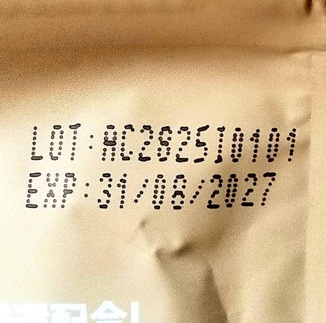 【フォロワー様かつリピーター様】専用・茶300ｇ×2≪特割特価≫