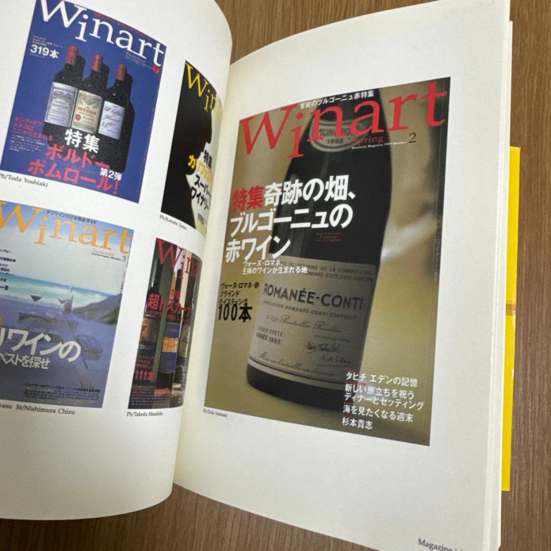 【2004年・デザイン】岡本一宣の東京デザイン