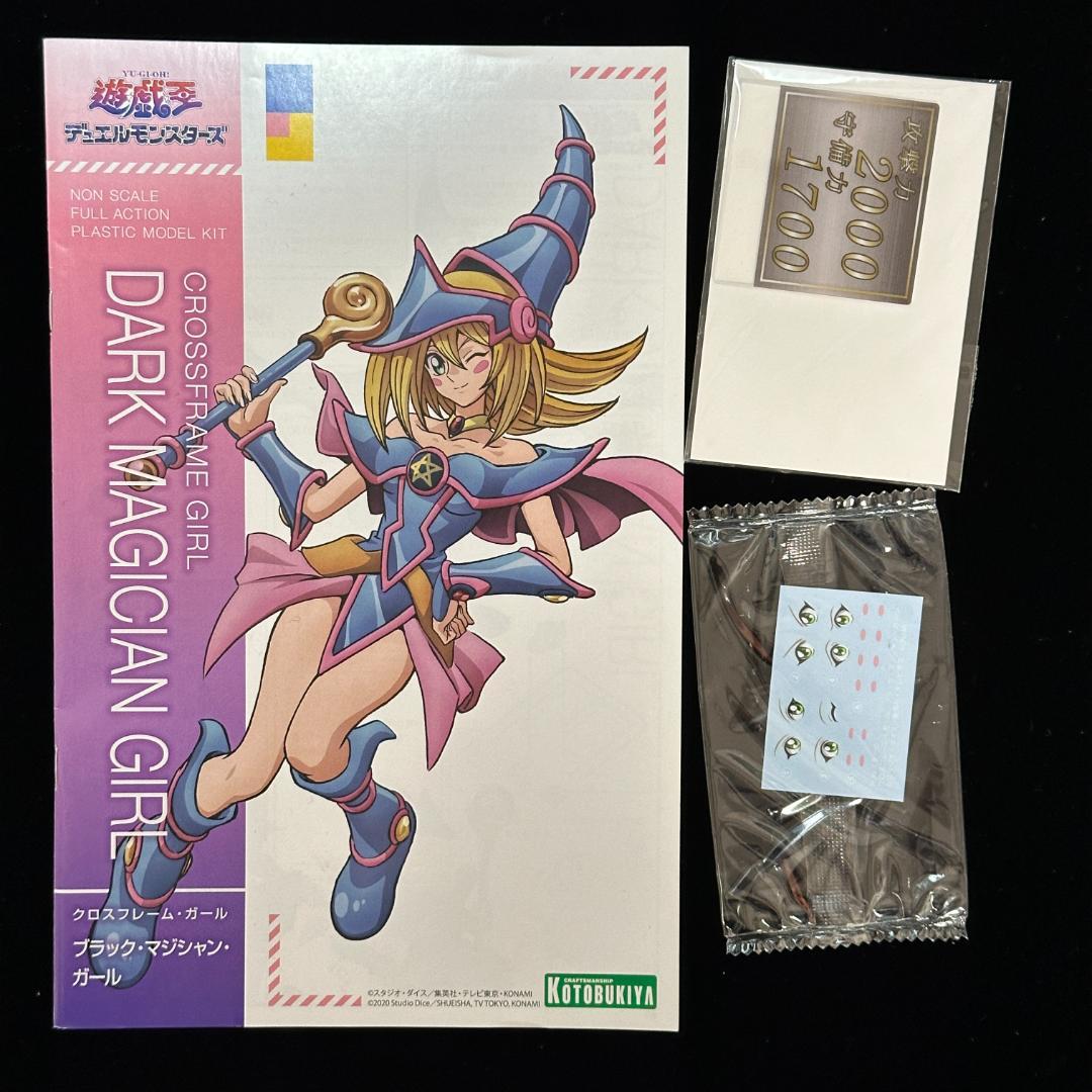 【瞳デカールセット付】美少女プラモデル まとめ売り【ジャンク】