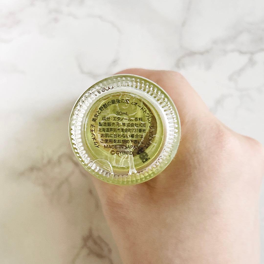 オードトワレ シュヴァリエ＝ミシェーレ 香水