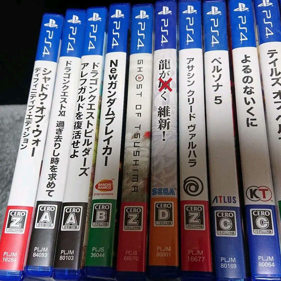 プレイステーション4 ソフト19本