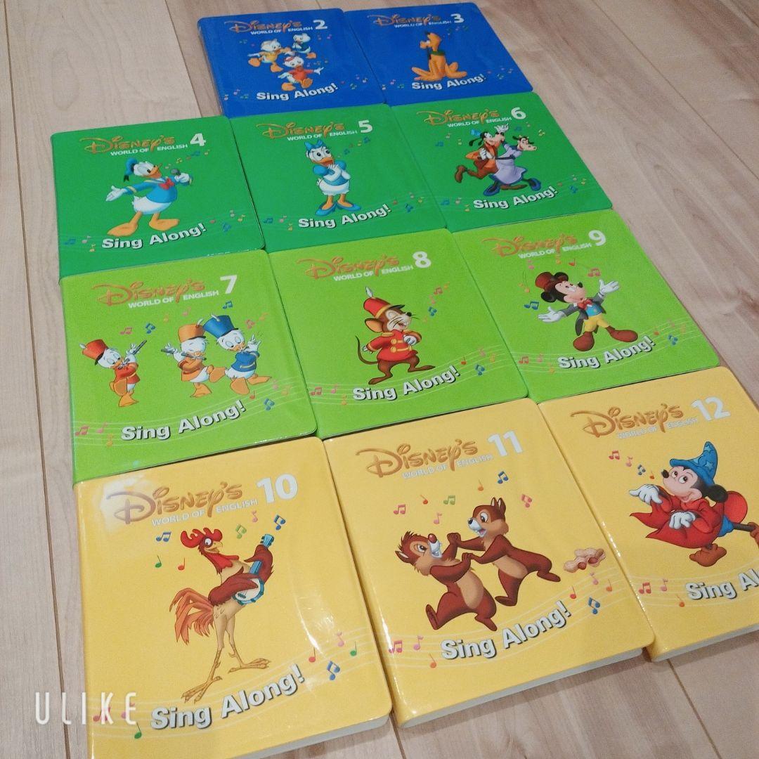 ディズニー英語システム DVD シングアロング　sing along（計11枚）