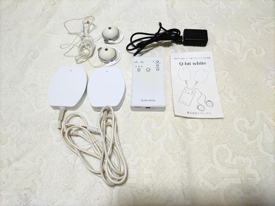 ホワイト量子エネルギー Q-bit white