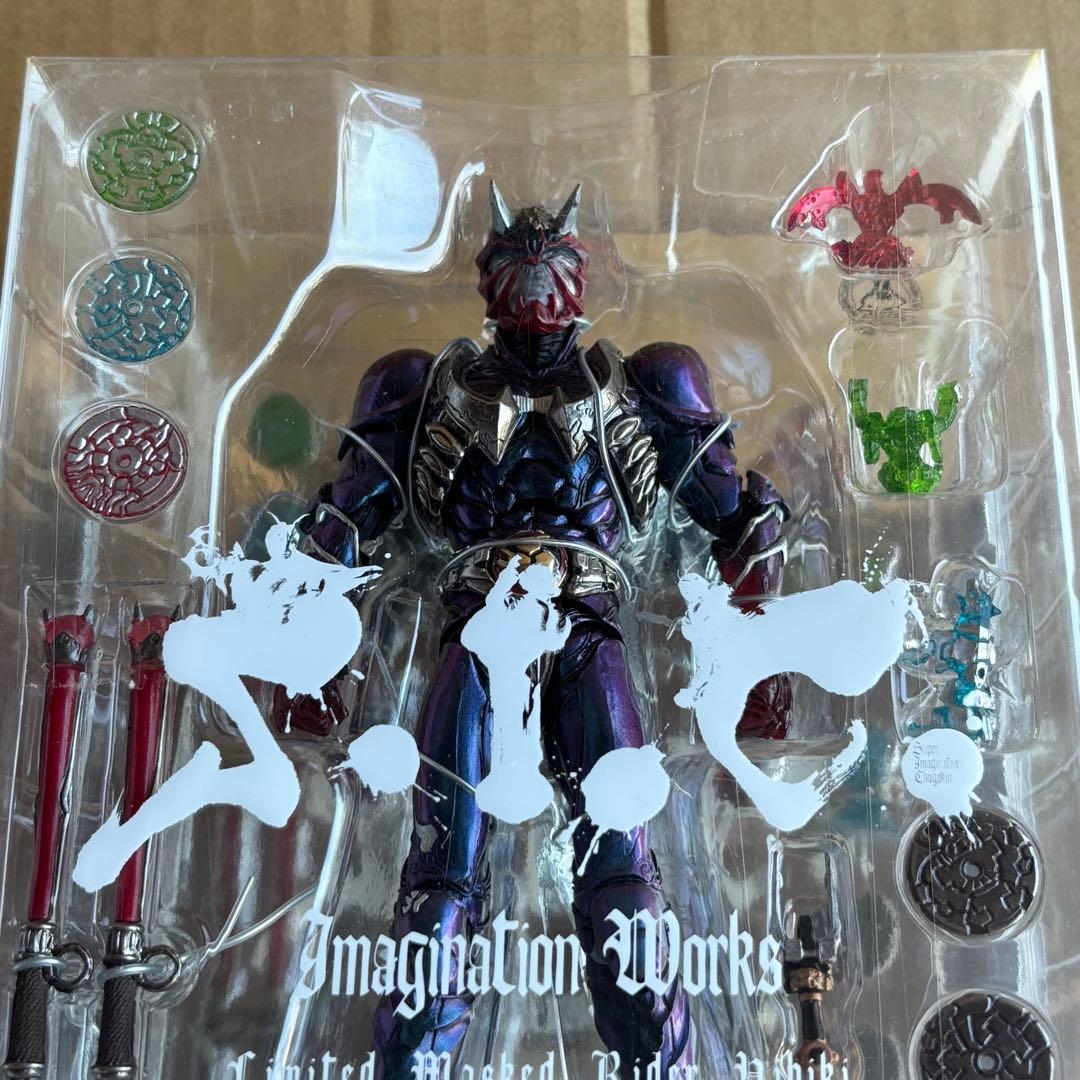【T022】限定品・未開封　S.I.C.仮面ライダー響鬼 マジョーラカラーver
