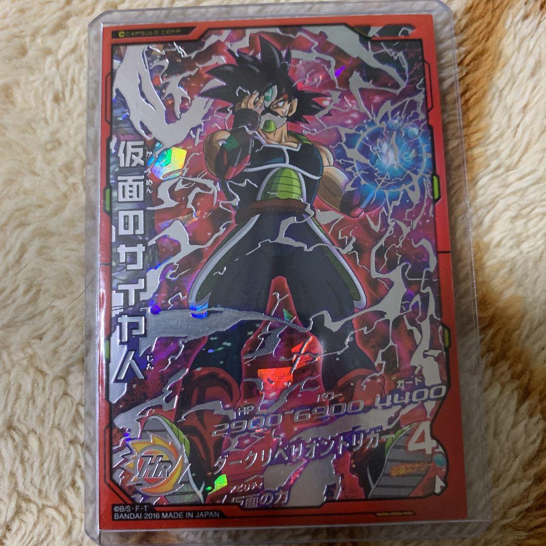 スーパードラゴンボールヒーローズ 仮面のサイヤ人 HGD1-SEC2