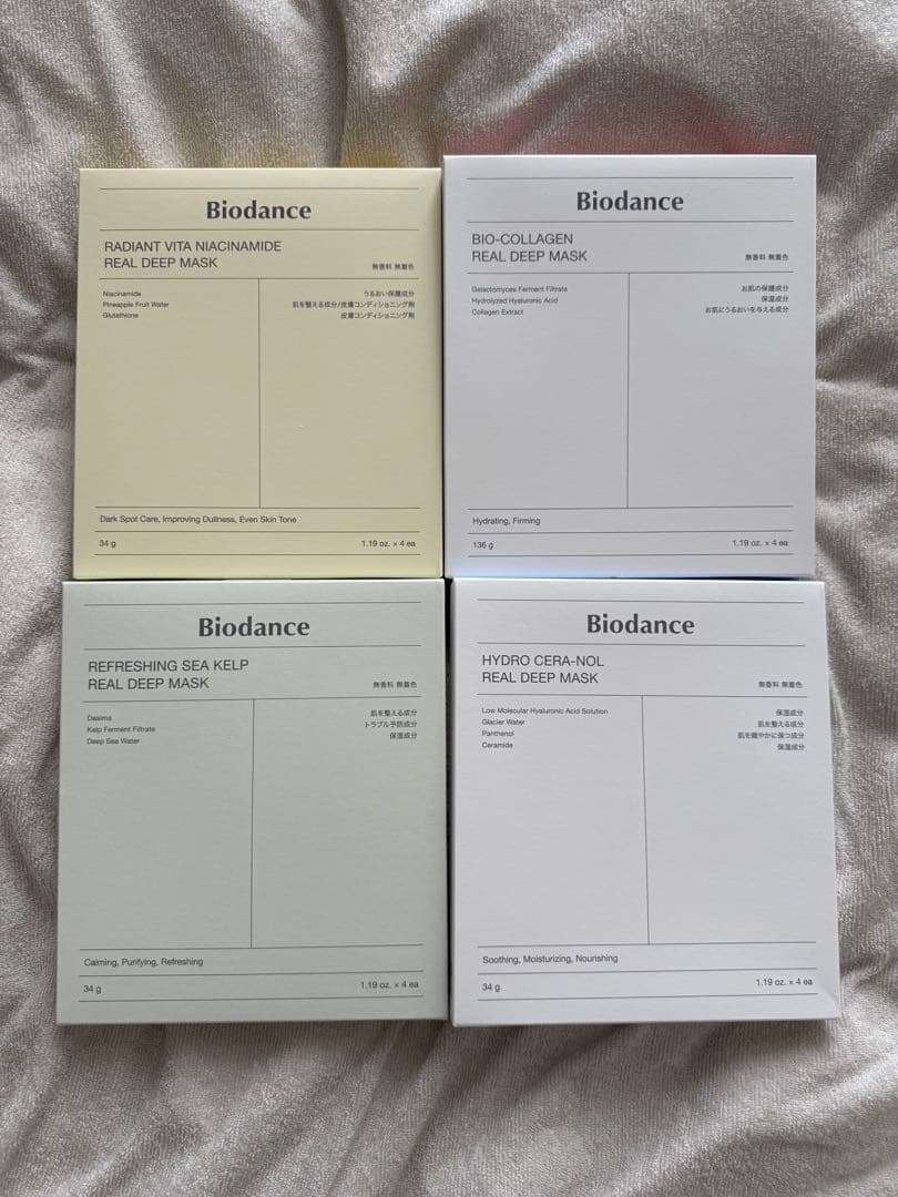 Biodance リアルディープマスク 4種類セット