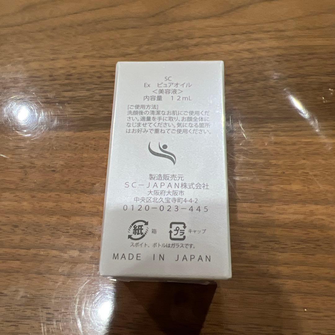 ☆新品未使用☆SC JAPAN EXピュアオイル3本セット