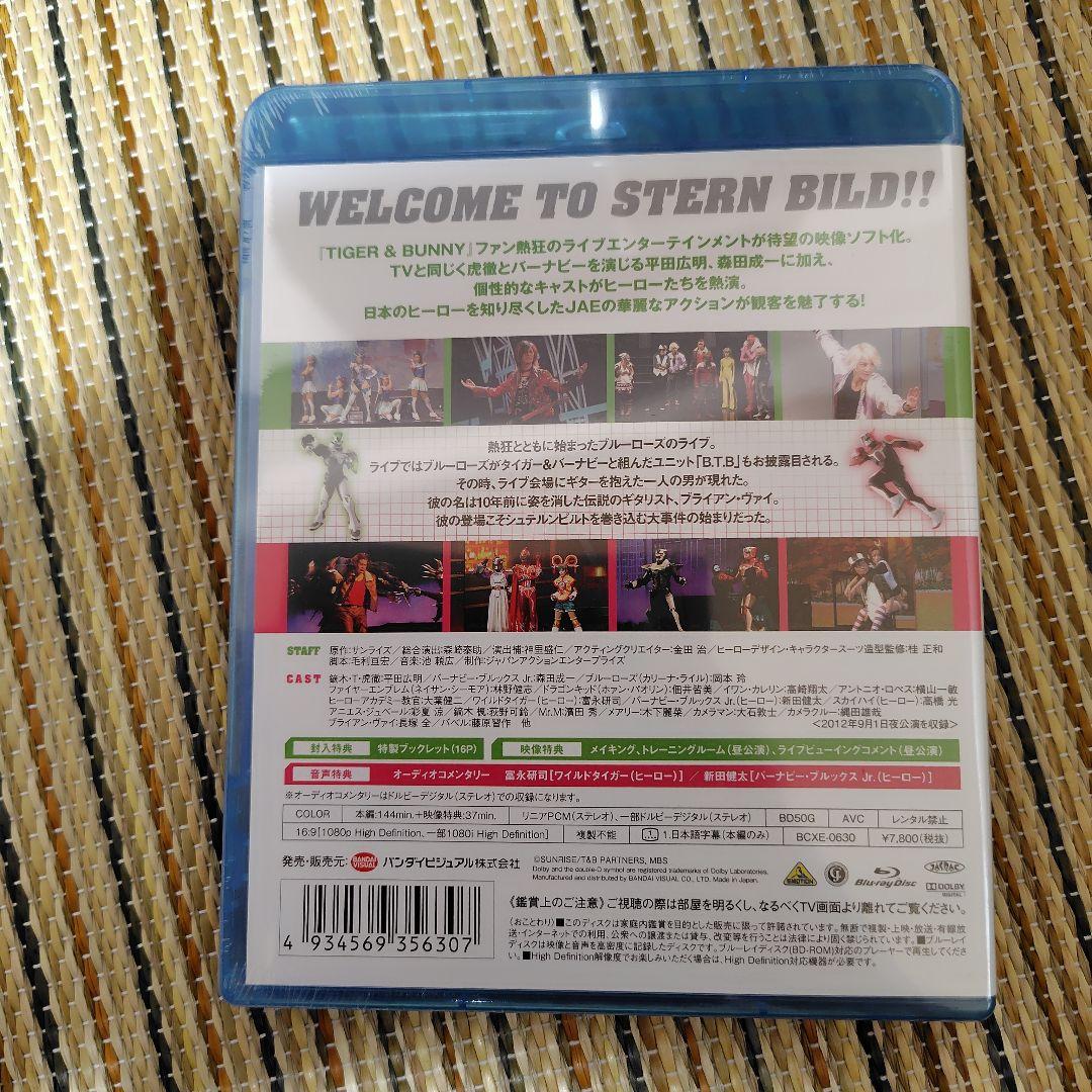 TIGER&BUNNY Blu-rayディスク　セット