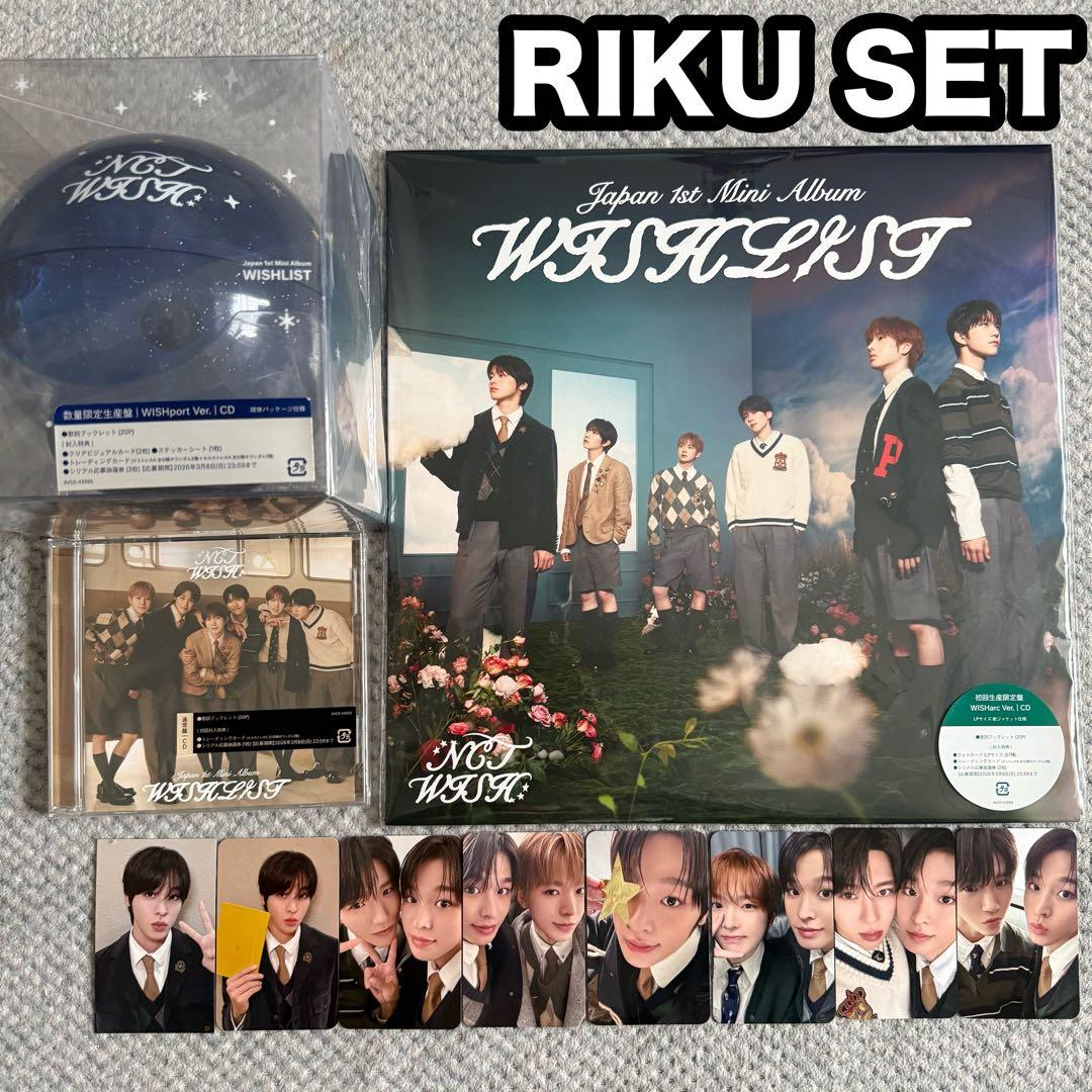 NCT WISH 「WISHLIST」 リク セット