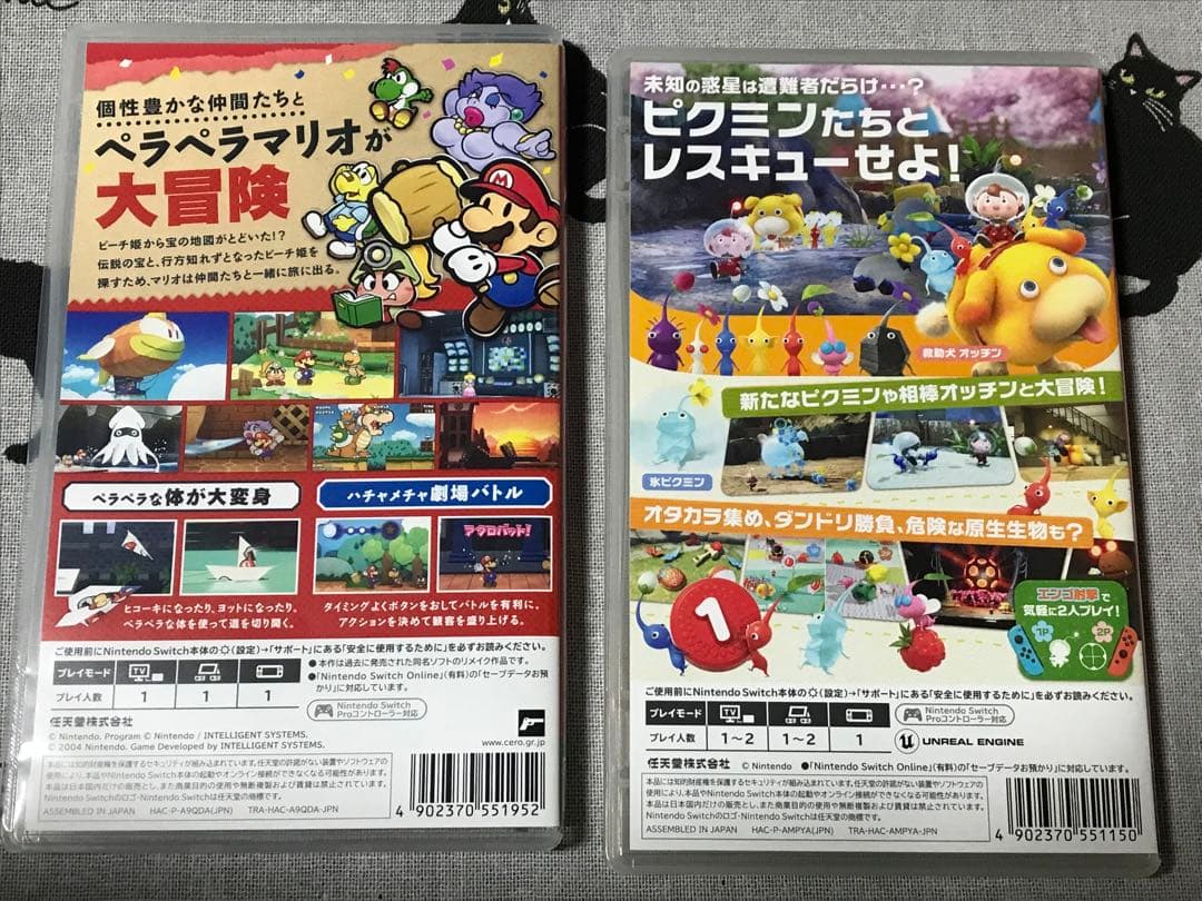 【最終値下げ】ペーパーマリオRPG ピクミン4