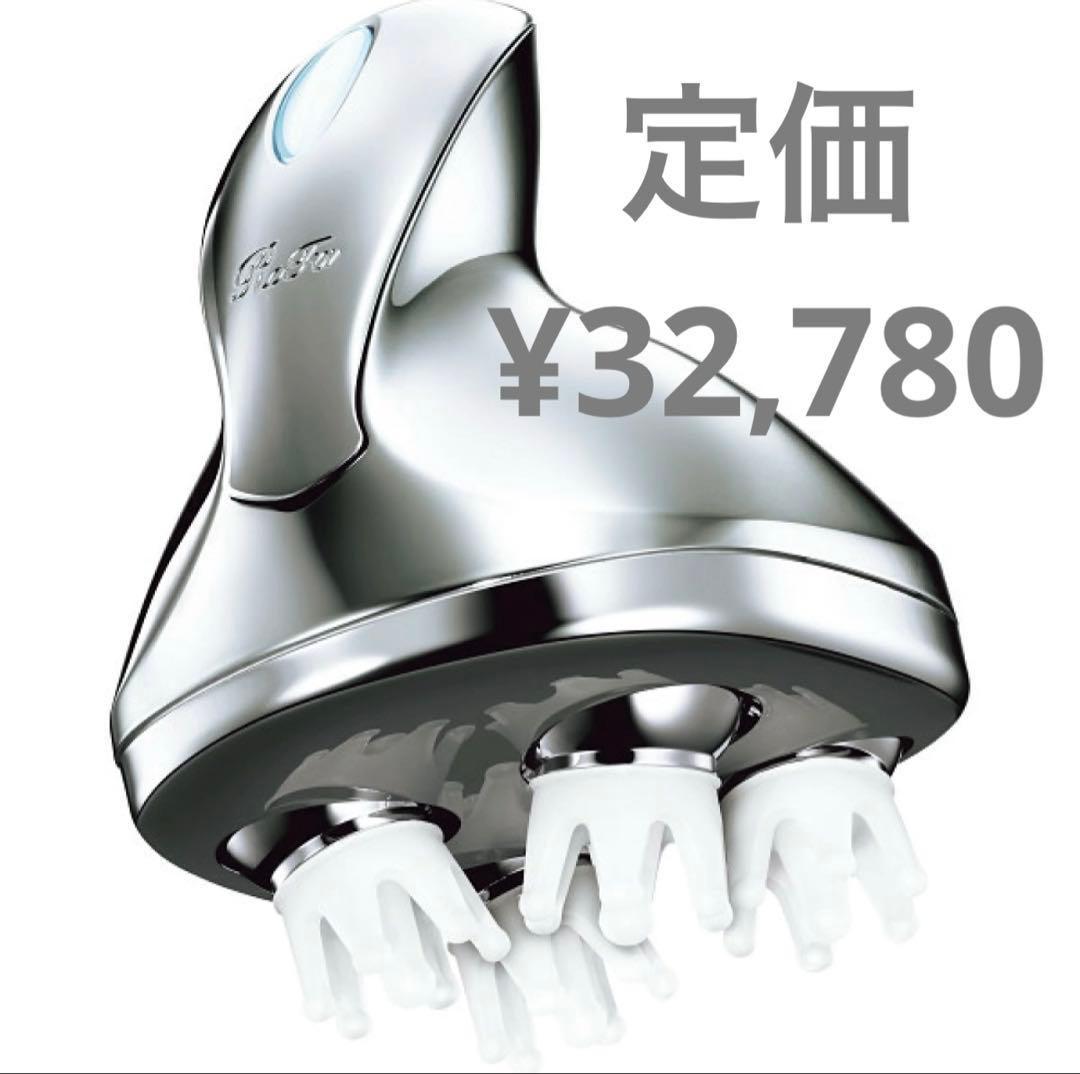 ReFa スカルプブラシ シルバー 専用ケース付き