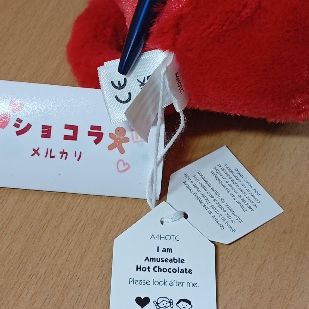  Hot Chocolate 　チョコレート　ココア　ぬいぐるみ