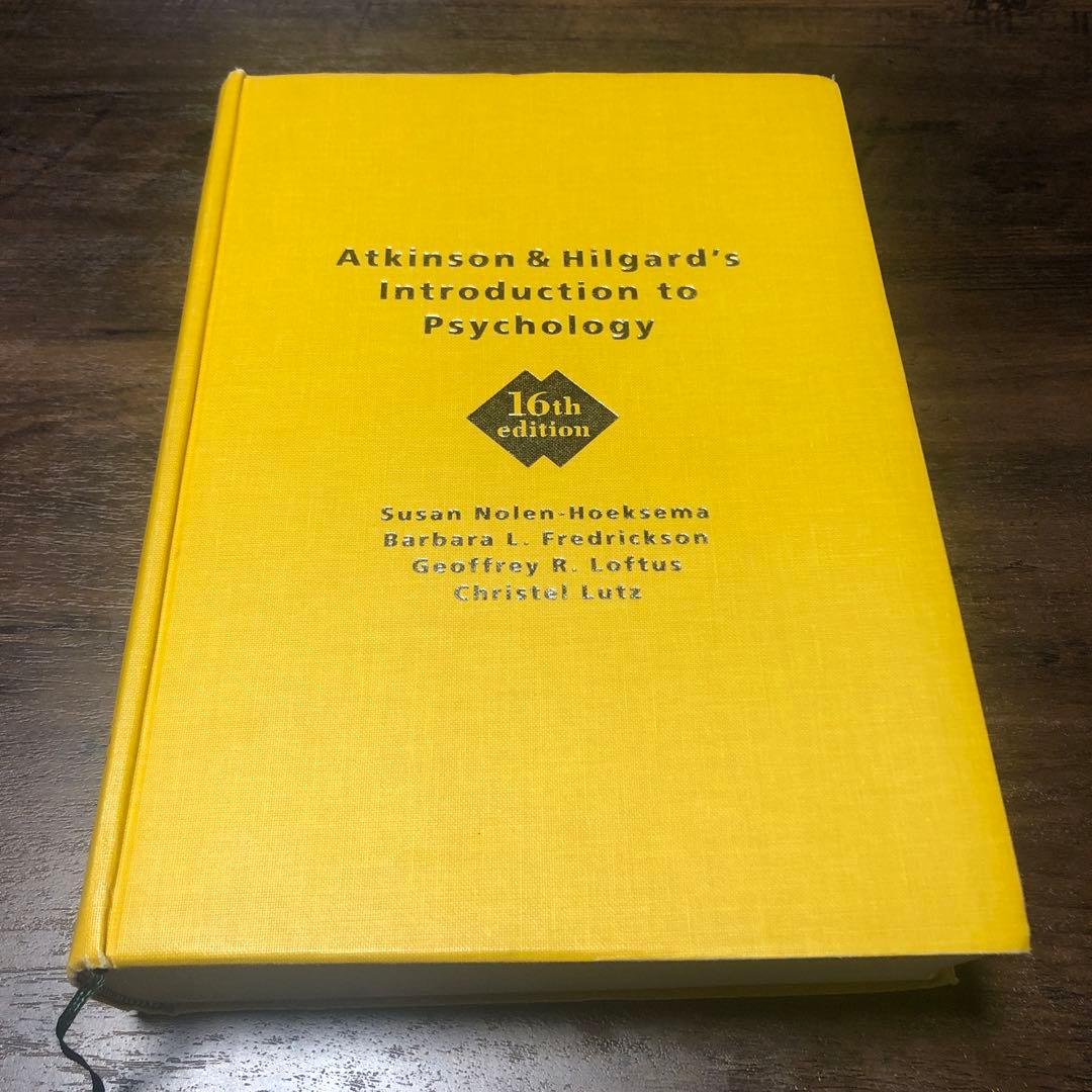 ヒルガードの心理学　第16版