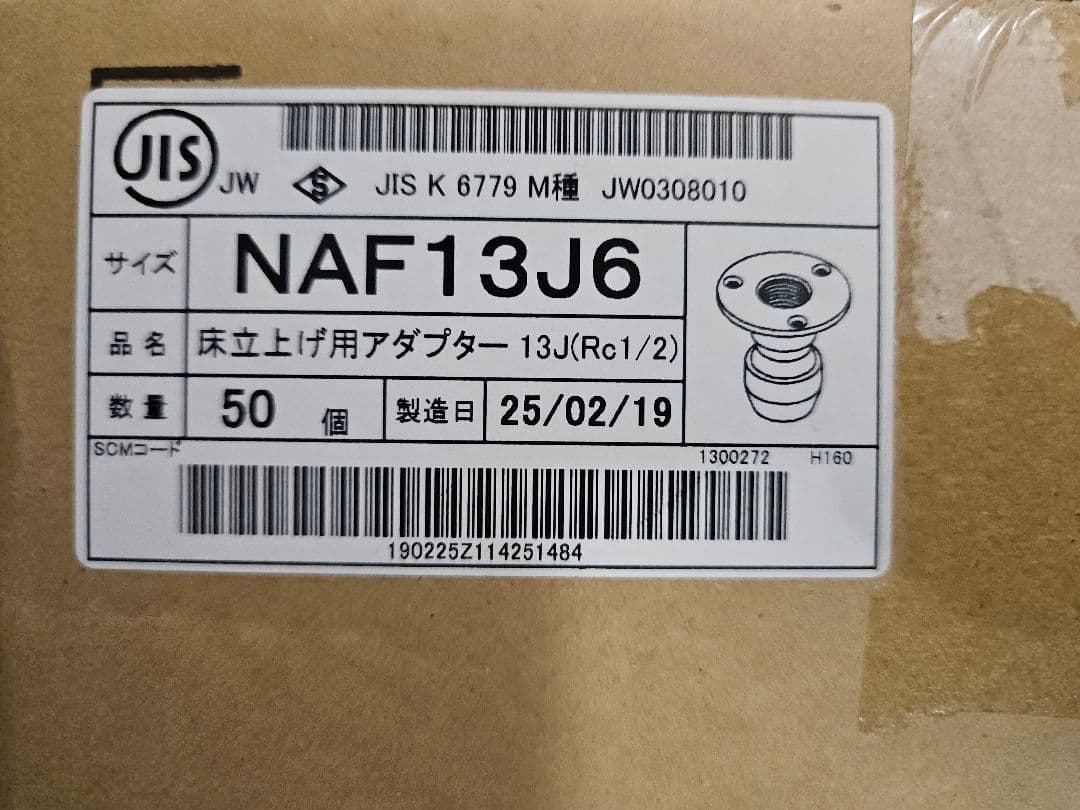 ☆まるまる様☆専用出品商品です！