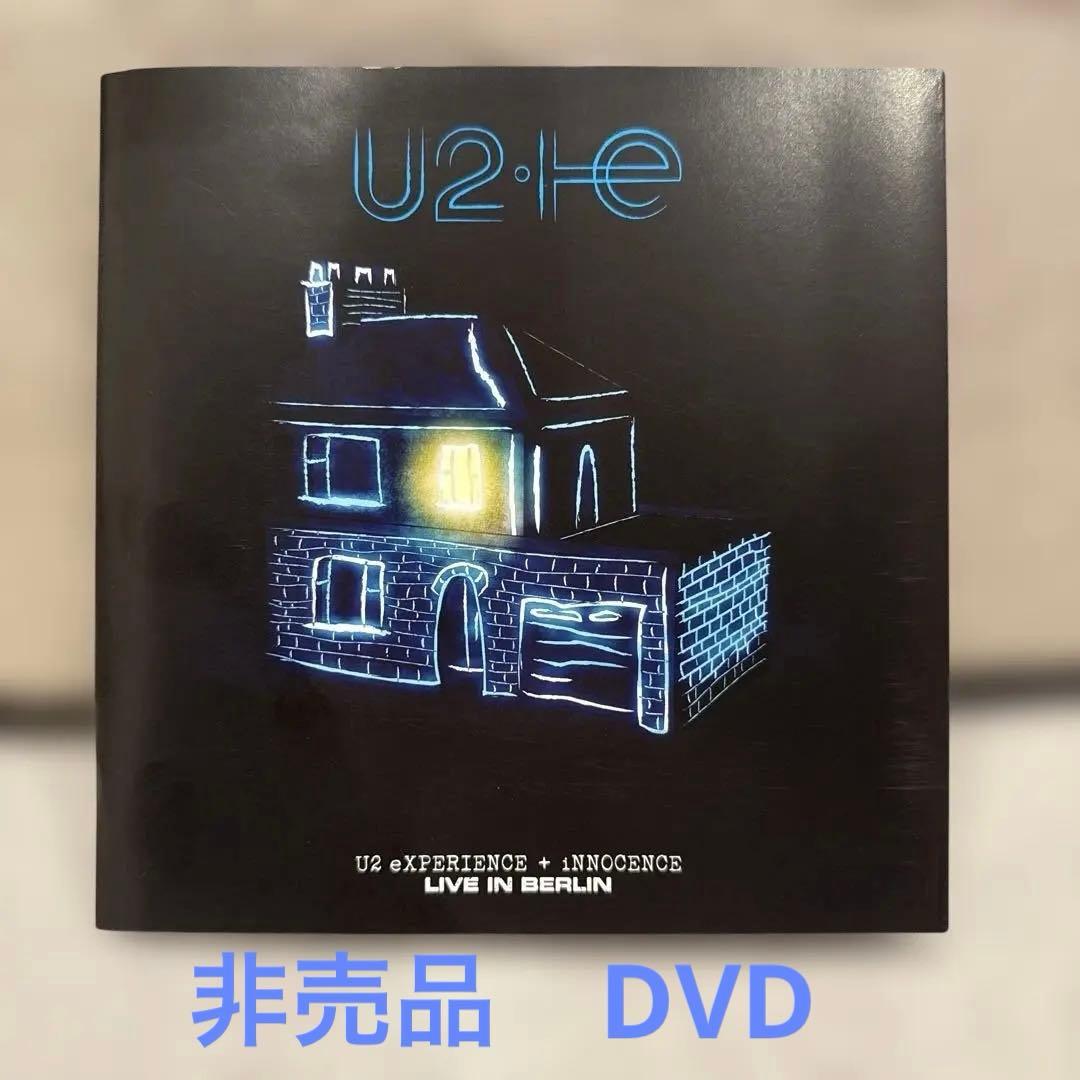 ミュージック U2 eXPERIENCE + INNOCENCE LIVE IN BERLIN