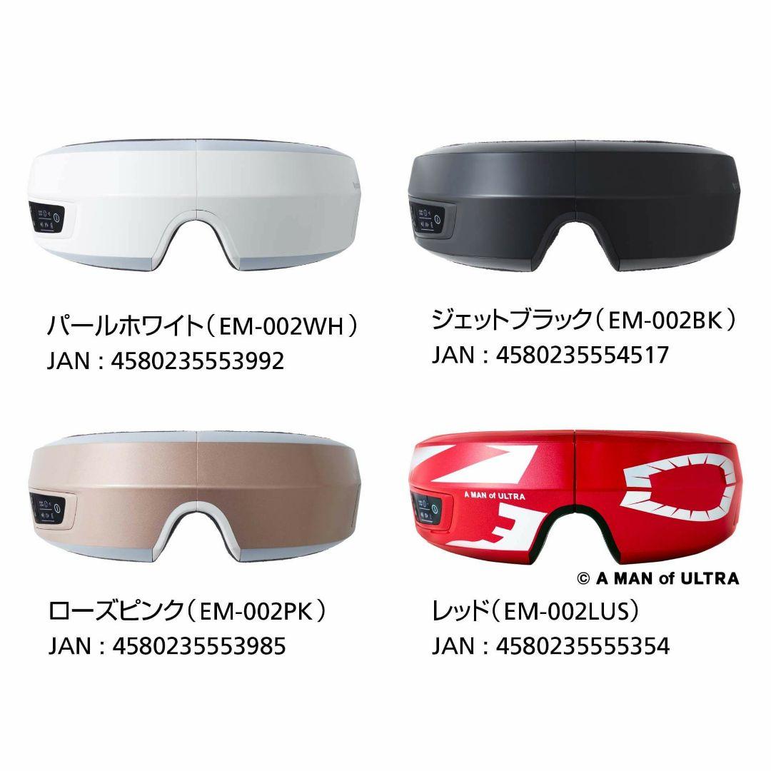 ドクターエア  3Dアイマジック