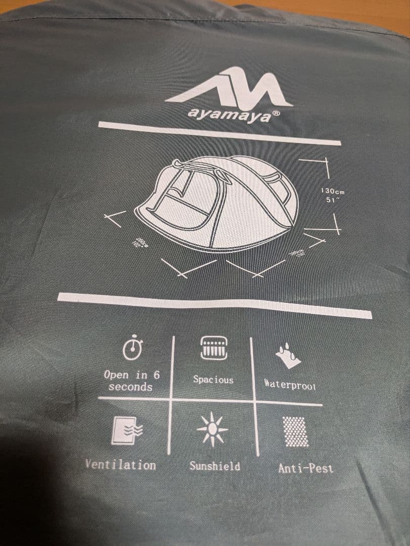 ayamayaポップアップテント