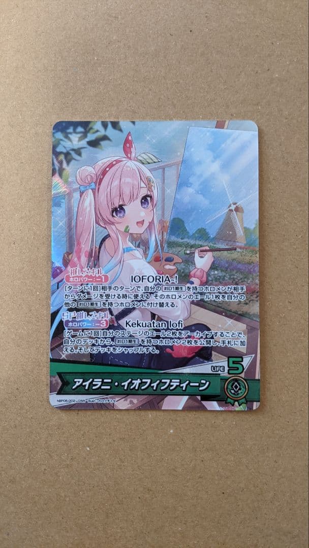 hololive OFFICIAL CARD GAME SR・UR 5枚セット
