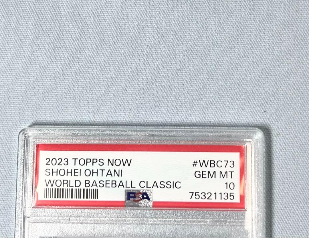 大谷翔平 PSA10 鑑定済 WBC 最優秀選手賞 受賞 ワールド ベースボール