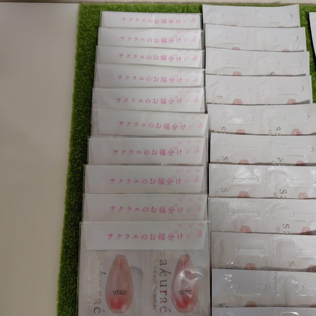 サクラエ　ダブルアクションセラム　　トータル72ml（72日分⇒144回分）