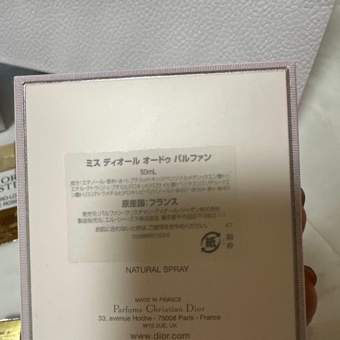 値下げ！プレゼントDIORコスメセット12点　人気色人気品　早い者勝ち