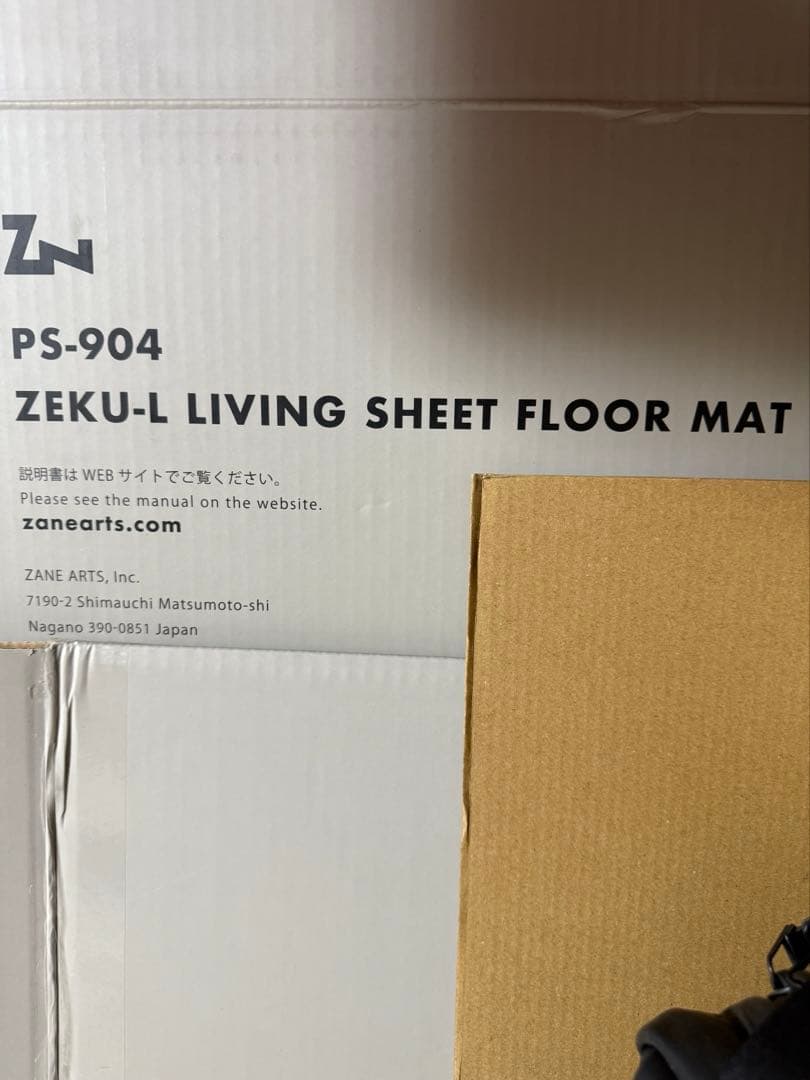 ZANE ARTS ゼクーL ZEKU L リビングシート用フロアマット
