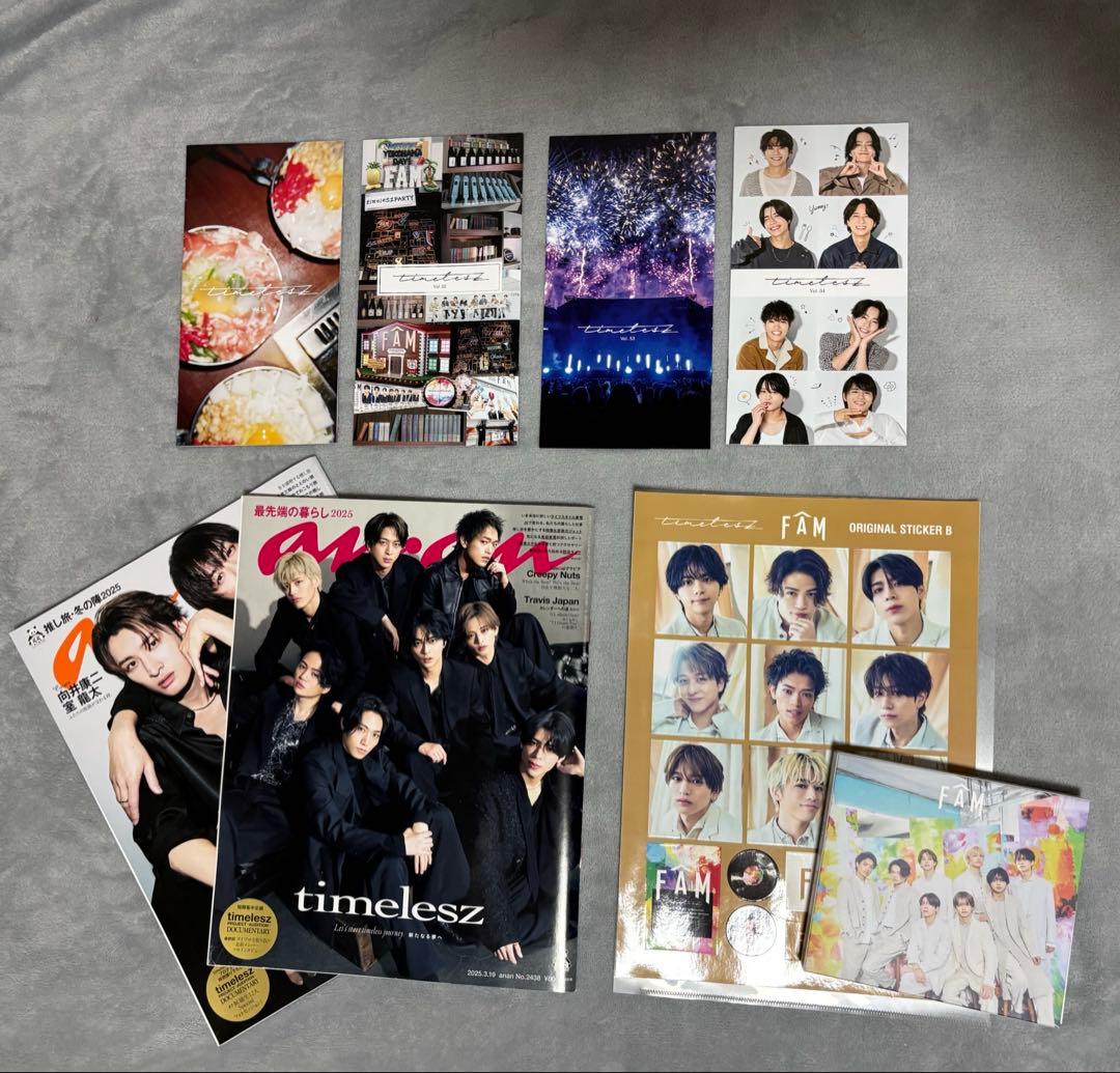 timelesz FAM(初回限定盤B、ステッカー） anan 会報51〜54