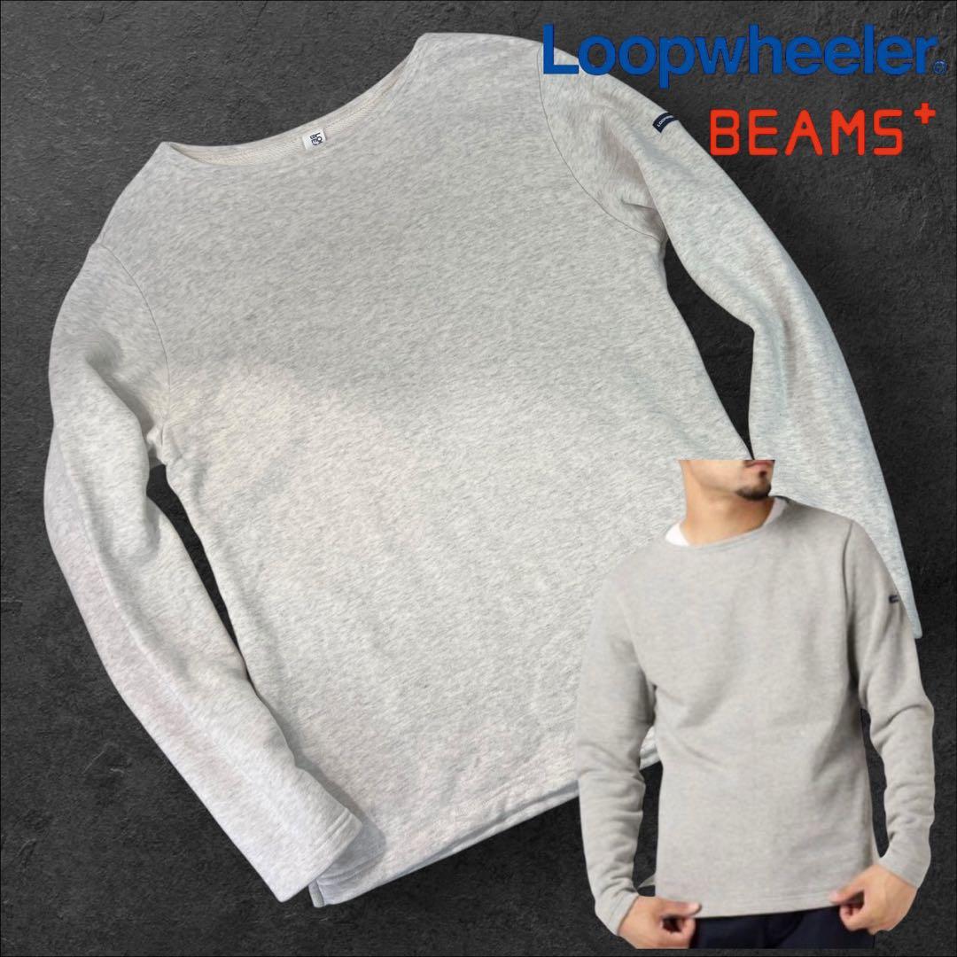 新品同様 Loopwheeler×BEAMS+ 厚手 バスクシャツ サイズL