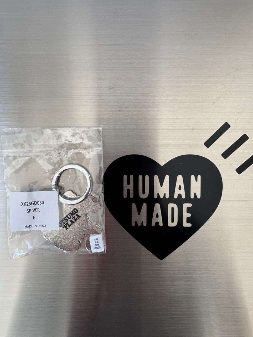 HUMAN MADE VERDY VICK VISTY GDC 限定キーホルダー