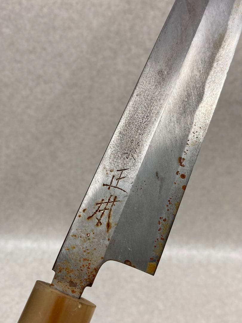 築正本 フグ引き包丁 研ぎ済 水牛柄 刺身包丁 ふぐ引き 全長約41cm