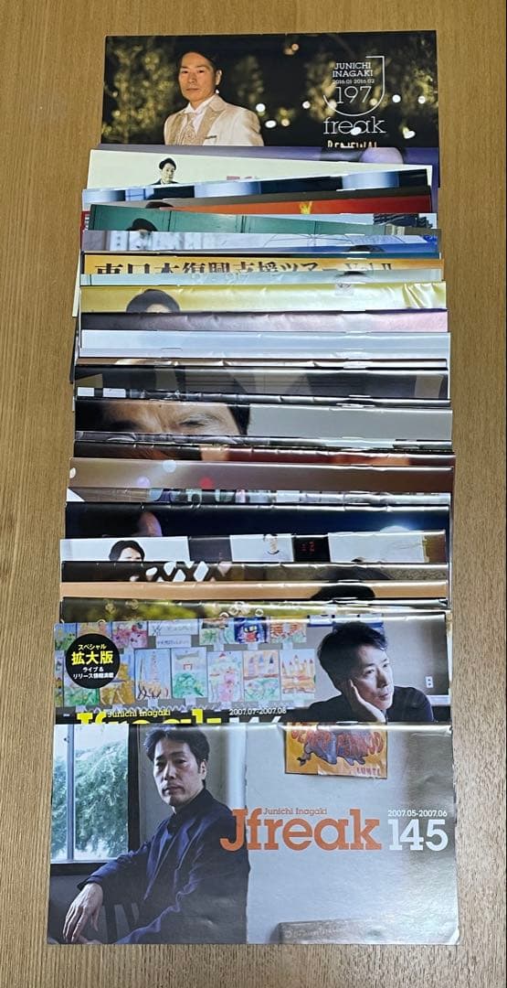 J freak 全52冊　145〜197号（合併号含む）稲垣潤一ファンクラブ会報