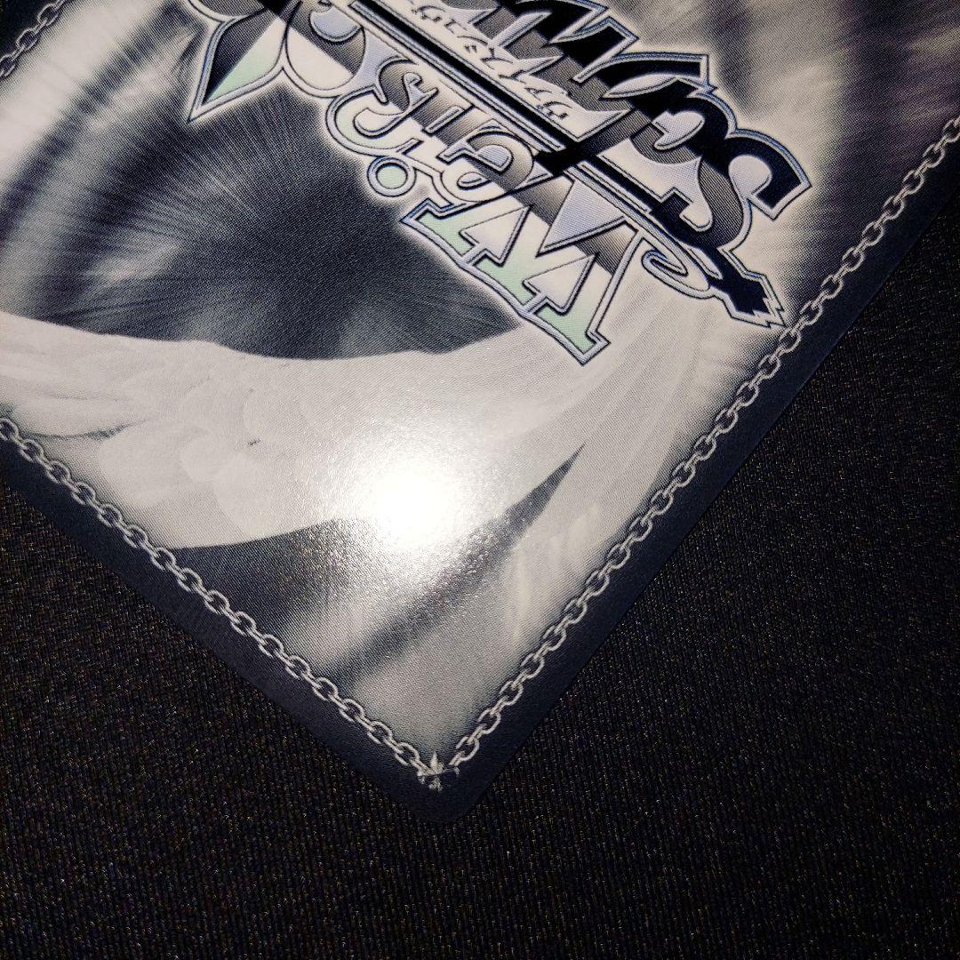 【匿名発送】 ヴァイスシュヴァルツ 未来へと踏み出す一歩 七詩ムメイ SP