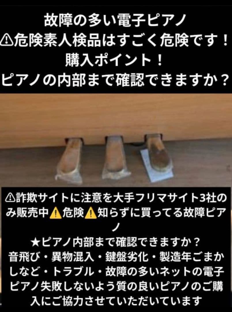 プロが選ぶ音機能のRoland 電子ピアノ HP605 16年製ほぼ新品未使用レ