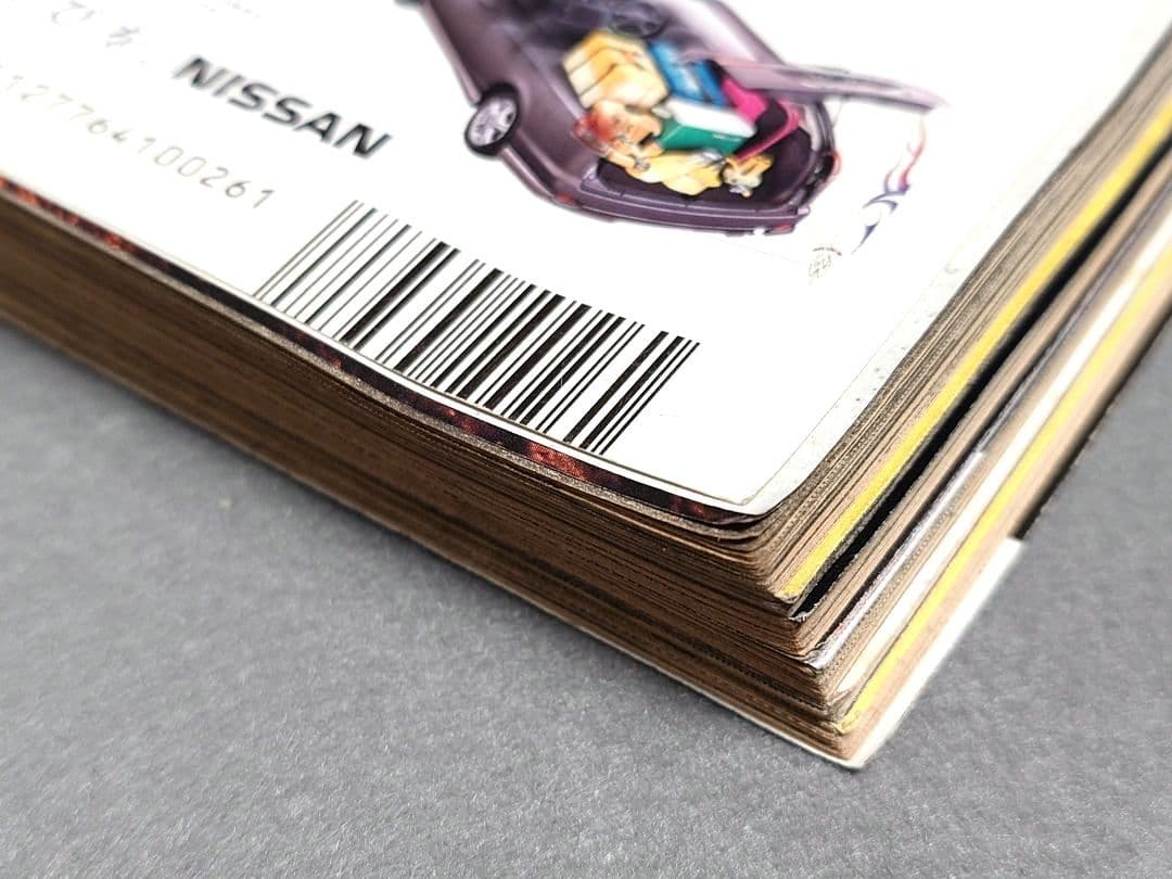 週刊ビッグコミックスピリッツ1999年45号『20世紀少年』第2話掲載/浦沢直樹