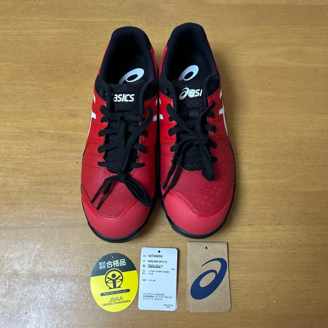 Asics WINJOB CP113 26.5cm 安全靴