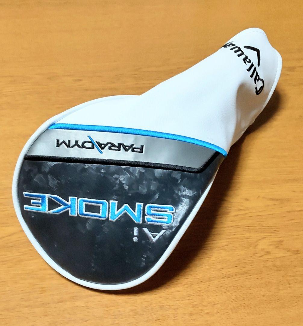 キャロウェイ PARADYM Ai SMOKE max D 10.5°ドライバー