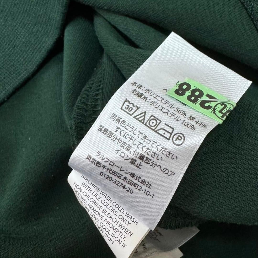 ラルフローレン 刺繍 総柄 XL スウェット トレーナー グリーン系 現行タグ