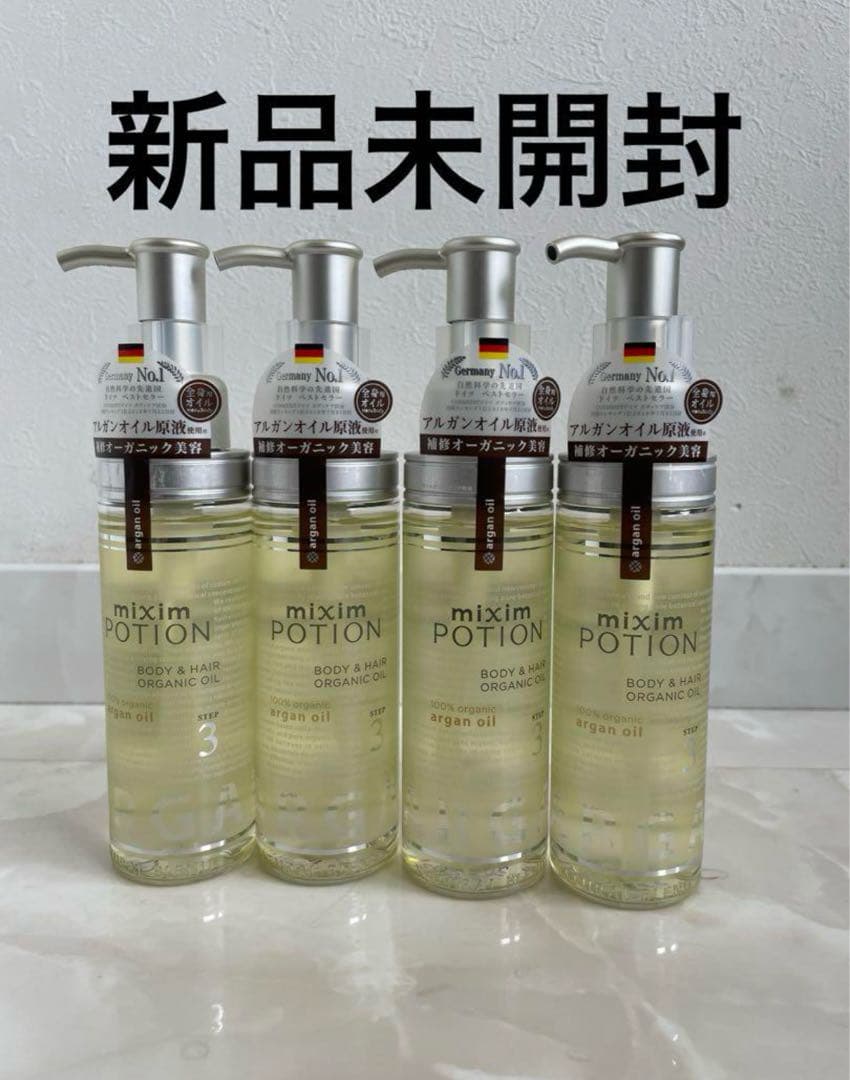 mixim POTION ボディ＆ヘアオイル 4本セット