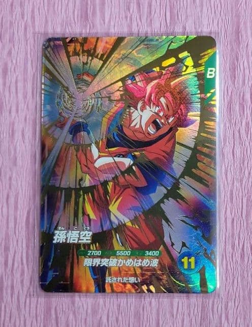 ドラゴンボールスーパーダイバーズ GDR + EXR パラレル まとめ売り ②