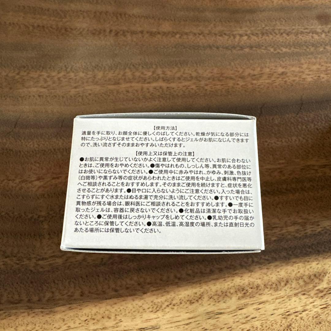 ととのうぐらす 薬用 40g×2個 日本製